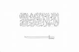 Saoudite Arabie Drapeau Saudi Saudia Saudita Saudiarabia Sonlight Geografía Enseñanza sketch template