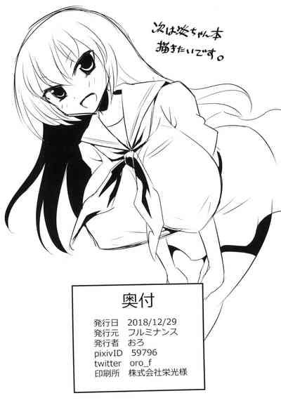 Pro Mahjong Sex Nhentai Hentai Doujinshi And Manga