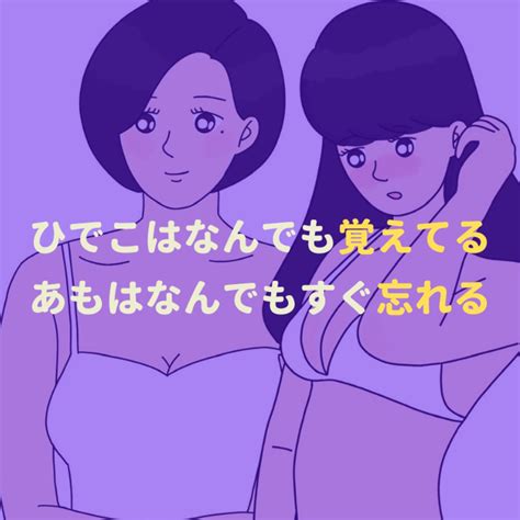 【前編】恥ずかしかったエピソード11選 恋 恋 Podcast Listen Notes