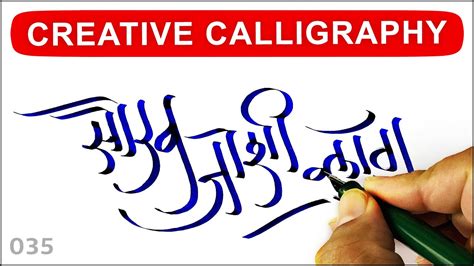 hindi calligraphy  creative hindi calligraphy design  modern