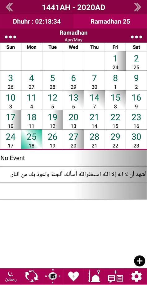 islamic calendar converter