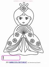 Hina Matsuri Coloring Pages Hinamatsuri Colouring Nurie Printable Japanese Various Different sketch template