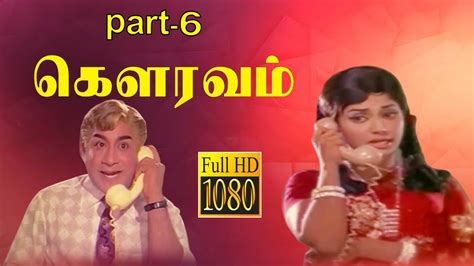 gauravam கெளரவம் tamil hd movie part 6 11 in 2020 hd