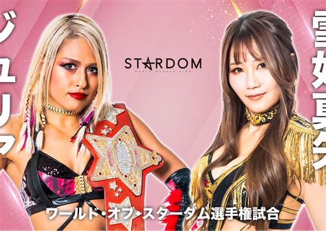 stardom triangle derby  championship battle review  monthly puroresu