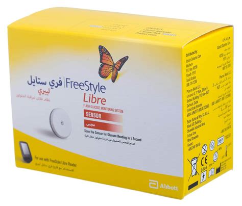 freestyle libre sensor kuwait  pharmatee health care