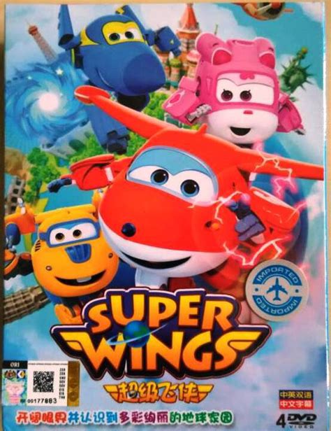 Dvd Super Wings 26 Episodes Box Set Korean Animated Cartoon English Audio