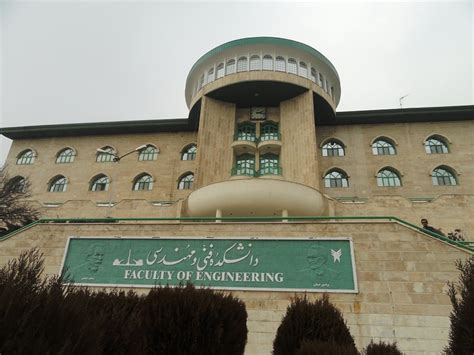 islamic azad university tehran science research branch tehran iran apply prices reviews