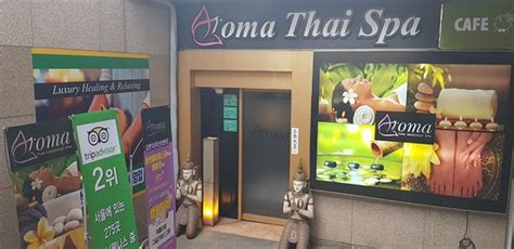aroma thai spa gongdeok seoul 2019 all you need to know before you go with photos seoul