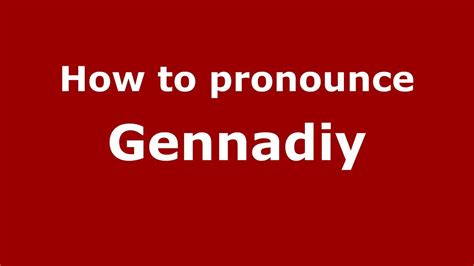 How To Pronounce Gennadiy Russian Russia Youtube