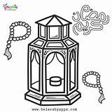 Ramadan Coloring Pages Kids Printable Lantern Activities Mubarak May sketch template