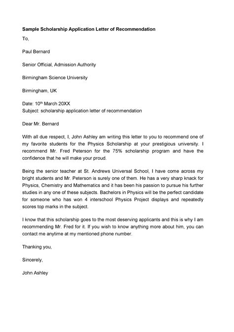 recommendation letter  scholarship   examples