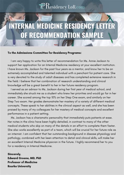 sample letter  recommendation  internal medicine residency