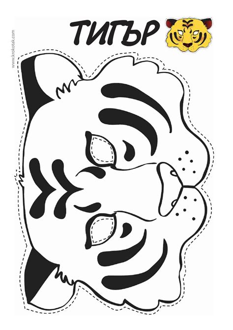 tiger crafts animal crafts preschool crafts crafts  kids tiger