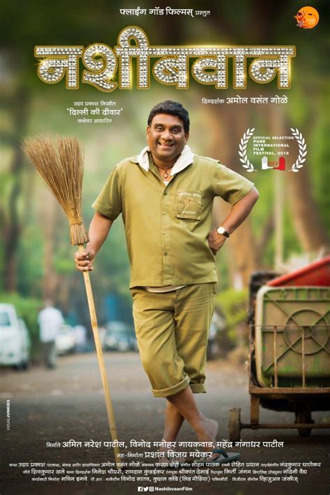 Nashibvaan 2019 Marathi Movie Cast Story Trailer Release Date Wiki