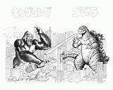 Godzilla Kong King Coloring Vs Pages Printable Comic Showdown Tokyo Popular Lostonwallace Wallace Gorilla Stuff Other Coloringhome sketch template