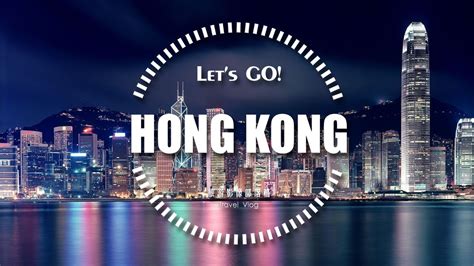 travel vlog 08 《 let s go hong kong 》 youtube