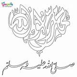 Prophet Mohammad sketch template