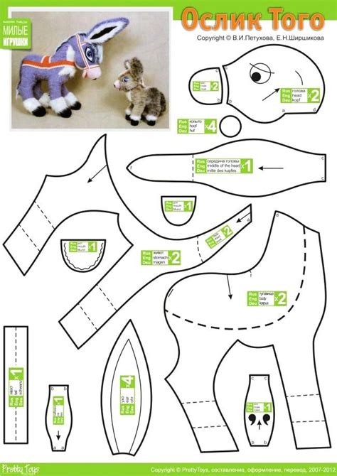 toy donkey  pattern stuffed animal     tutorial