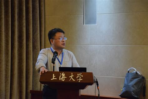 第三届一带一路传统药物国际会议在上海大学成功召开 上海大学新闻网