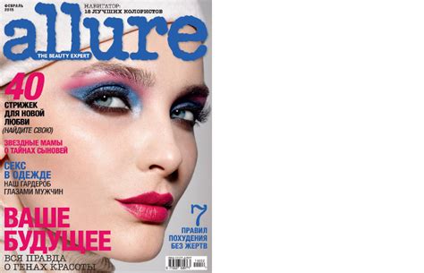 ♥♥♥ snejana onopka for allure russia february 2015 by