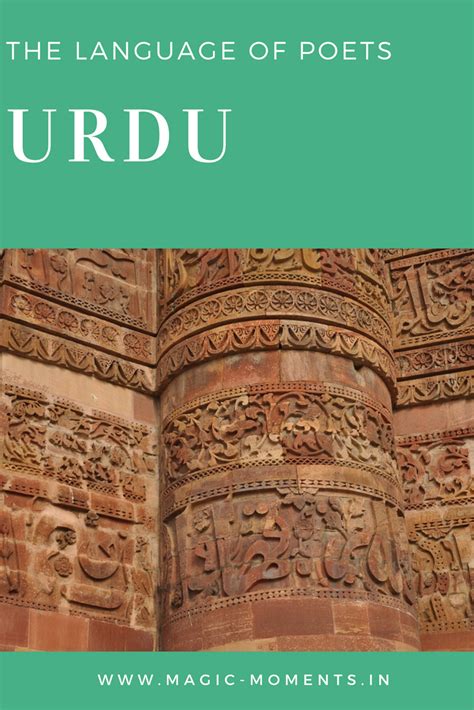 urdu  language  poets