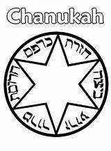 Needlepoint Judaica Hanukkah Kippah sketch template