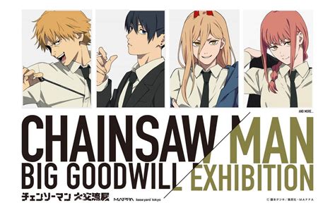 chainsaw man life size figure exhibition mappa goods