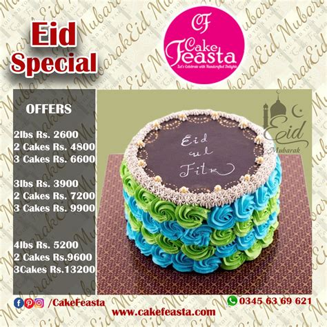 fresh cream eid mubarak cake happy eid mubarak customized cake