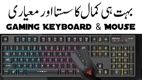 budget gaming keyboard mouse  pakistan    gta  pubg technical fauji youtube