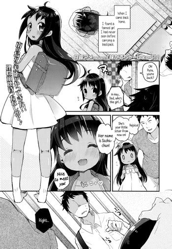 imouto culture shock little sister culture shock nhentai hentai doujinshi and manga