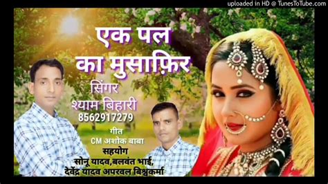 sex hindi sad song bhojpuri song all song youtube