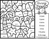Division Multiplication Math sketch template