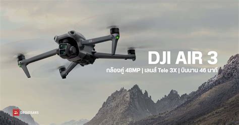 latest dji air  drone unleashing   advanced features  specs world today news