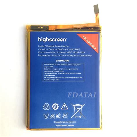 high quality mah battery  highscreen power  evo bateria batterij batterie mobile