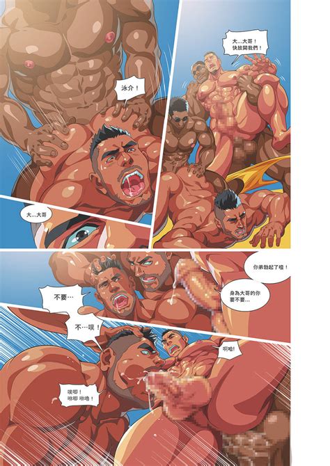 [sexy Xiong] Summer Men Vol 3 Muscle Milk Bath [cn