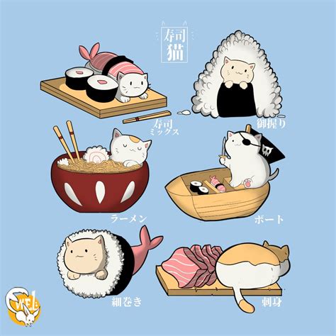 sushi cat wwwteeteeeu