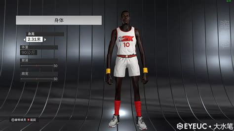 nba  manute bol modded cyberface  body model