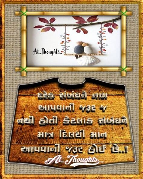 pin by at thoughts on gujarati quotes christmas
