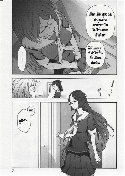 อ่านมังงะ bokura no fushidara ตอนที่ 1 แปลไทย manga168 อ่านการ์ตูน