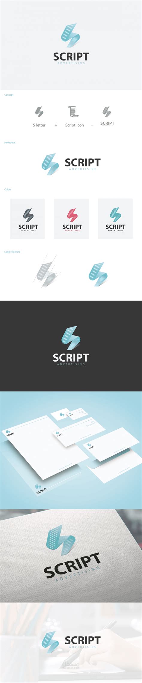 script logo mstkl