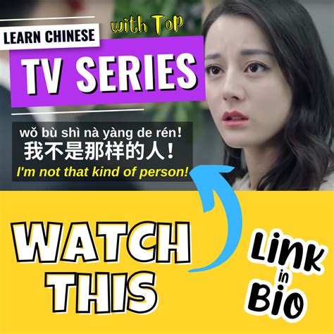 newlearn real life chinese  tv series   chinese lessons