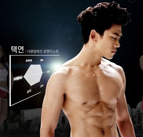Idol With The Best Abs Let S Look At Taecyeon S Sexy Abs
