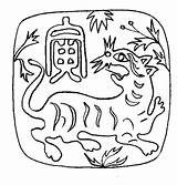 Horoscope Colorear Chino Tigre Horoscopo Zodiaco Signos Pintodibujos Zodiac sketch template