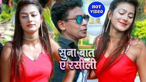 video romantic love story bhojpuri song     vicky raj youtube