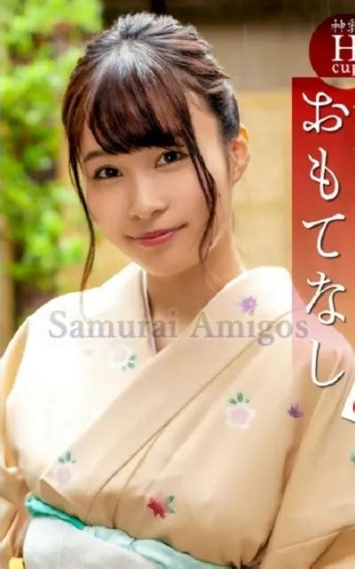 Asuna Kawai Photo Book Sexy Kimono Girl Paperback Edition Jav Idol
