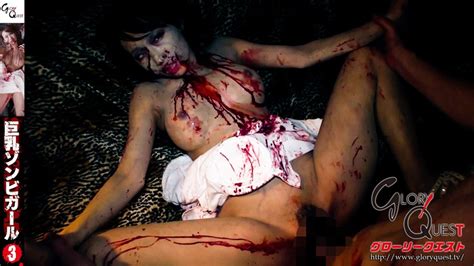 Sex Of The Dead Busty Zombie Girl 3 Kurea Hasumi