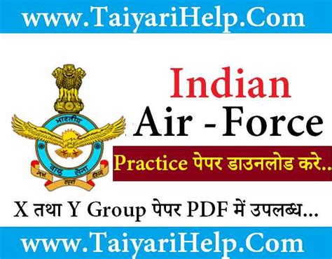 latest update indian air force practice paper    group