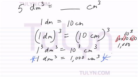 conversion  metric units cubic decimeter  cubic centimeter youtube