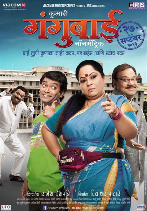 Kumari Gangubai Non Matric 2013 Marathi Movie Cast Story Photos Promo