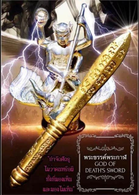 god  deaths sword  phra arjarn  protect bad ghost thai amulet